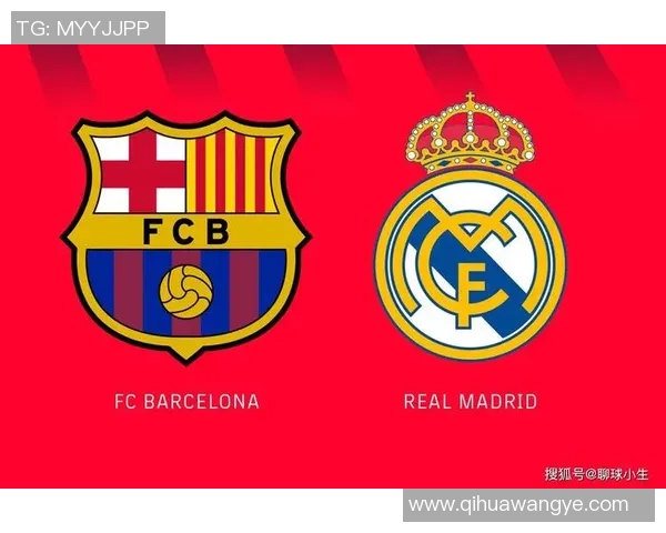 2月7日西班牙国家德比巴萨对阵皇马精彩直播视频全程回放