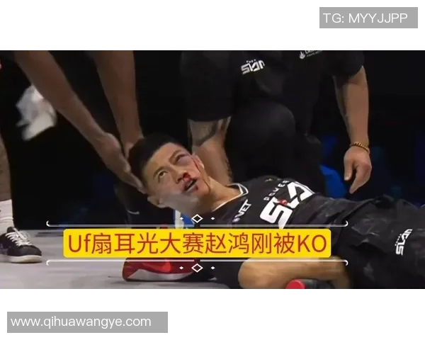 出战“国际耳光大赛”惜败！赵鸿刚：眉骨创伤缝5针，眼睛肿得睁不开